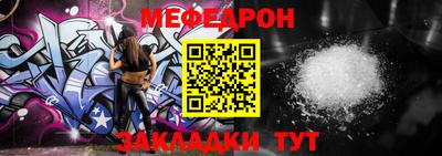 мефедрон мука Нальчик