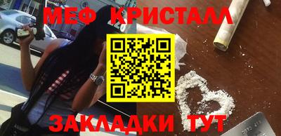 мефедрон мука Нальчик