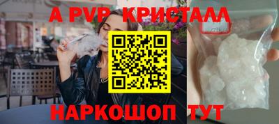 дживик Нарткала