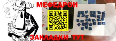 мефедрон VHQ Наро-Фоминск