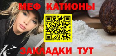 мефедрон VHQ Наро-Фоминск