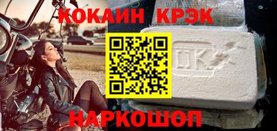 мефедрон мука Нальчик