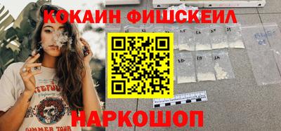 мефедрон мука Нальчик
