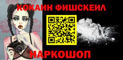 мефедрон VHQ Наро-Фоминск