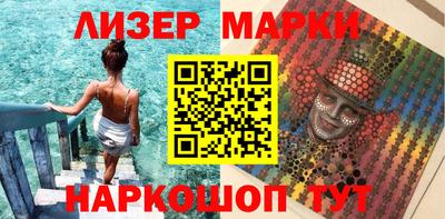 мефедрон VHQ Наро-Фоминск