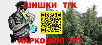 мефедрон VHQ Наро-Фоминск