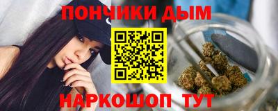 мефедрон мука Нальчик