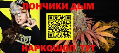 мефедрон мука Нальчик