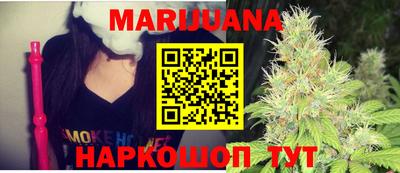мефедрон VHQ Наро-Фоминск