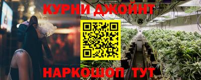 мефедрон VHQ Наро-Фоминск