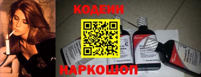 мефедрон VHQ Наро-Фоминск