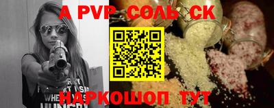 дживик Нарткала
