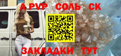 мефедрон мука Нальчик