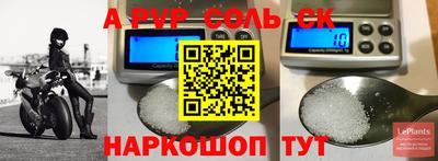 дживик Нарткала