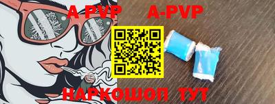 мефедрон VHQ Наро-Фоминск