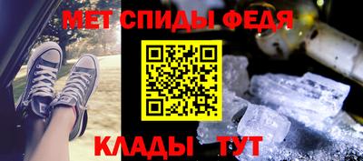 дживик Нарткала