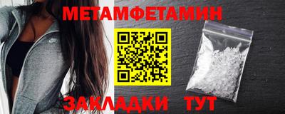 мефедрон мука Нальчик
