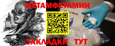 дживик Нарткала