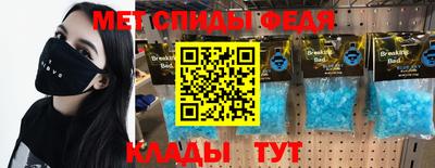 мефедрон VHQ Наро-Фоминск