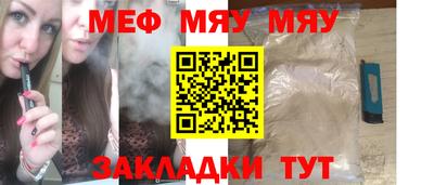 дживик Нарткала