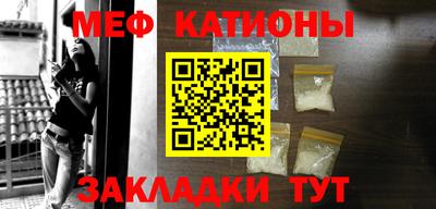 мефедрон VHQ Наро-Фоминск