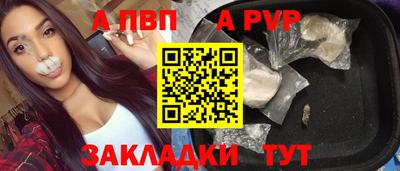мефедрон VHQ Наро-Фоминск