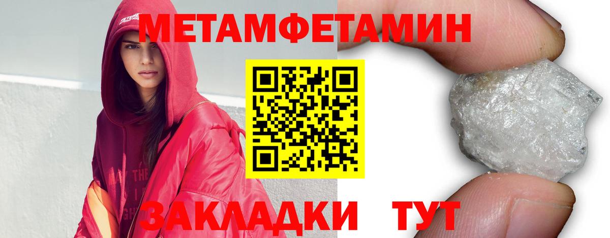 Первитин витя  Вход с VPN  Тихорецк 
