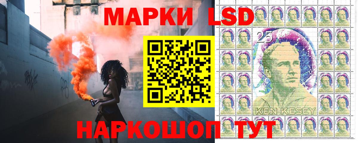 Тихорецк  Наркотические марки 1,5мг  Вход с VPN 