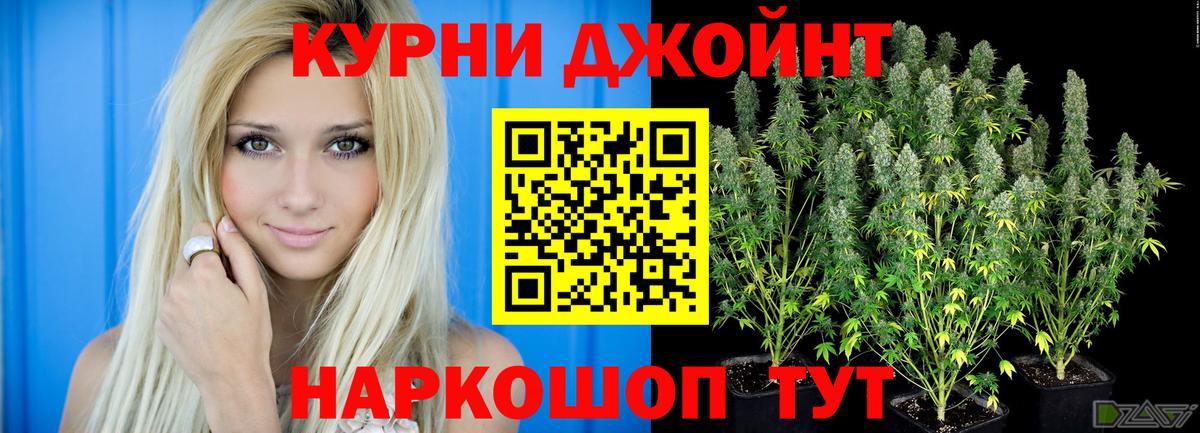 Канабис OG Kush  Вход с VPN  Тихорецк  Бошки марихуана THC 21%  Каннабис Ganja 